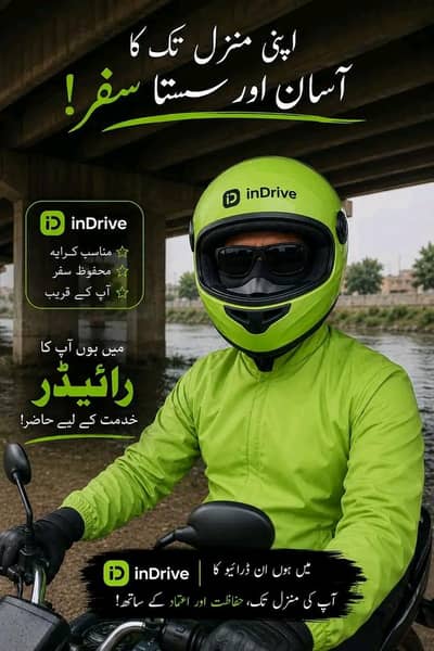 need drivers for indrive 03258292890