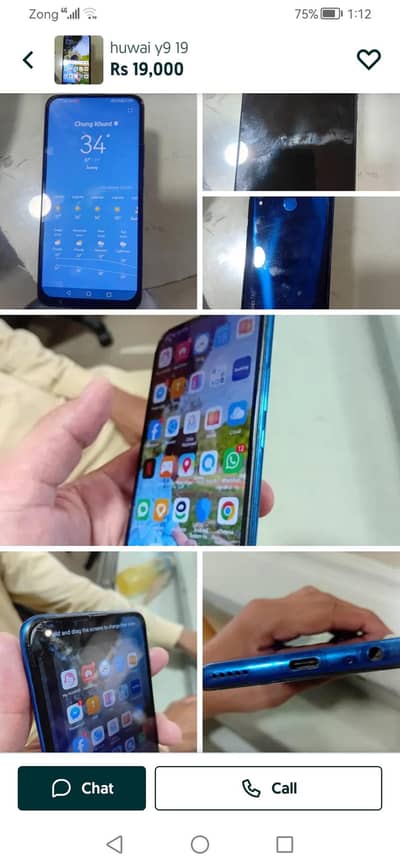 huwaie y9 prime