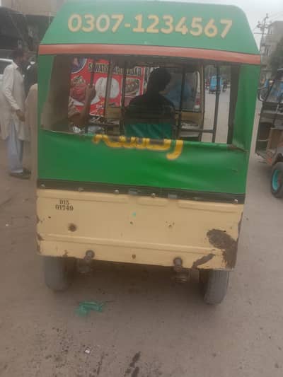 sazgar rikshaw