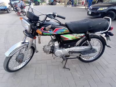 ajnat sal