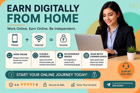 Work from Home