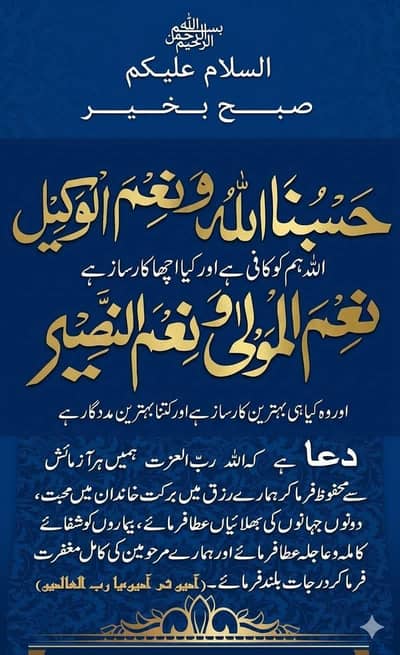 saudia k liye driver ki zarurt hai truck driver 03477142270