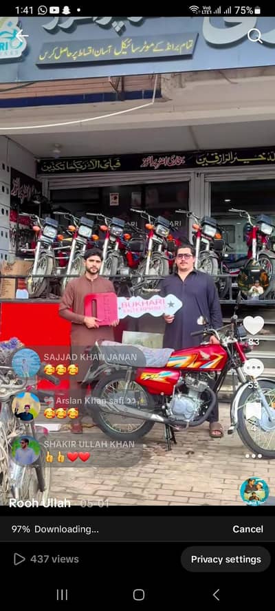 Honda 125 2026 modal peso k zarorat he is waja se sell kar raha ho