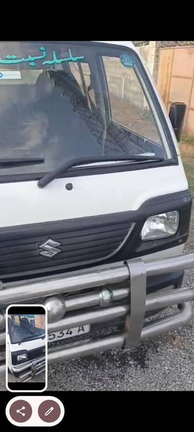 Suzuki Bolan 2018