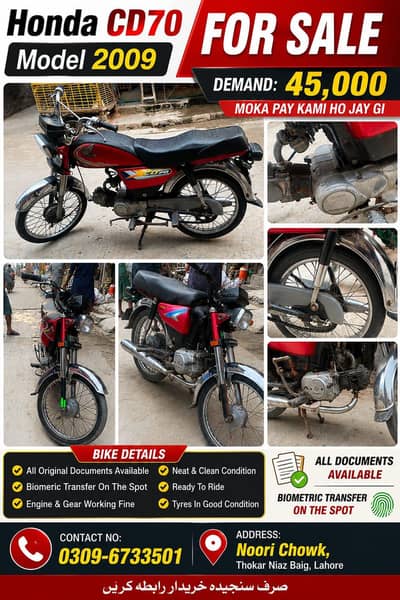 Honda CD 70