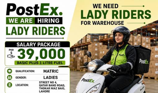 Lady Rider Job – Rs. 39,000 + 1 Litre Daily Fuel