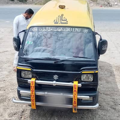 Suzuki Cary Daba For Sale
