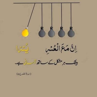 گھر کی رکھوالی کی نوکری چاہے