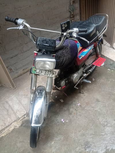 bike Honda CD 70