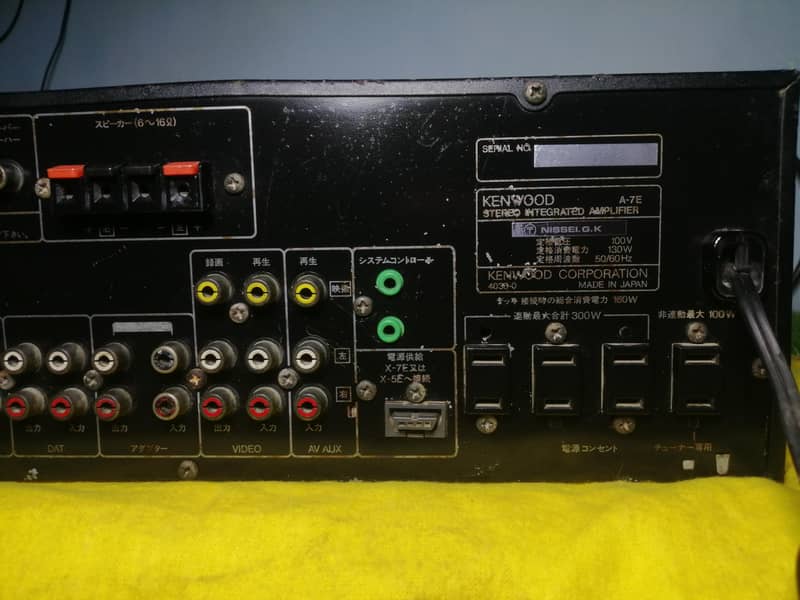 amplifire 7