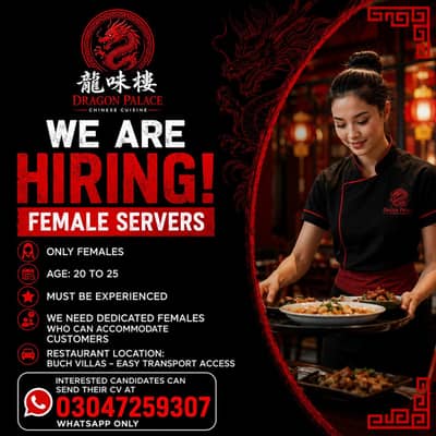 Server Job