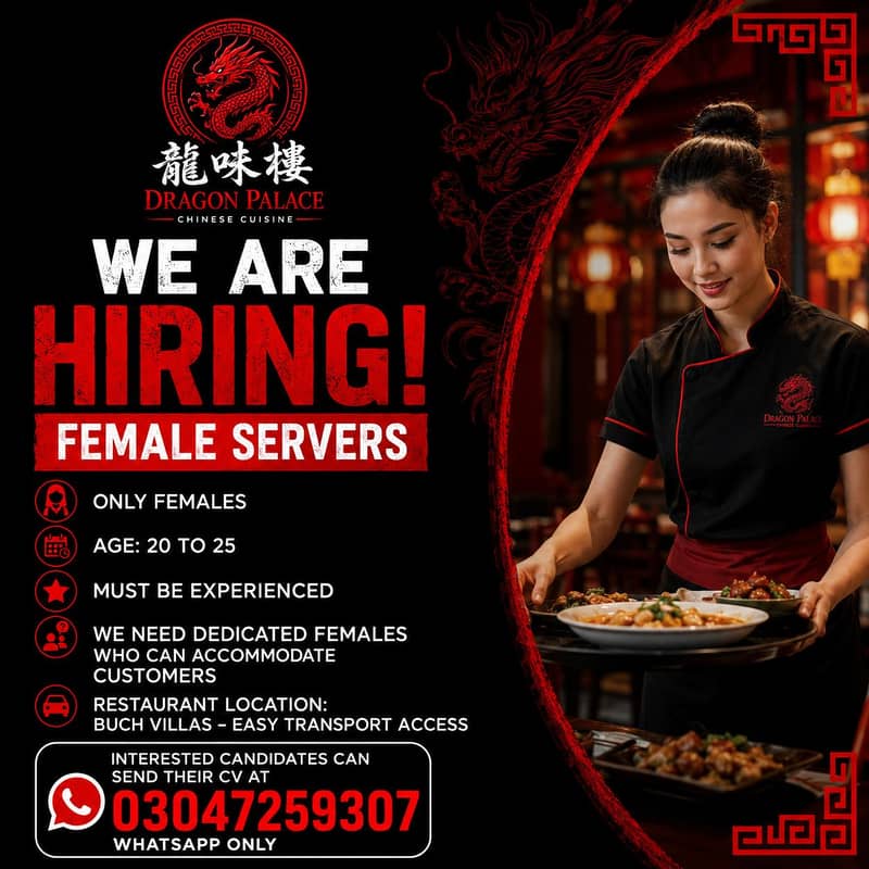 Server Job 0