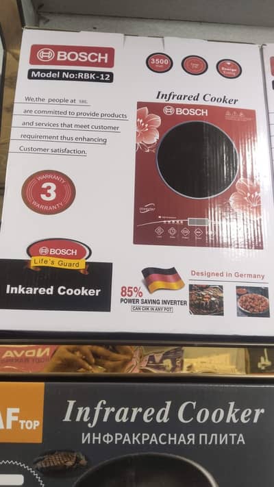 inkared cooker hot pilate