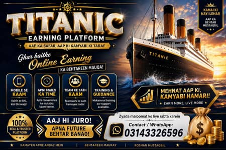 Titanic Platfrom