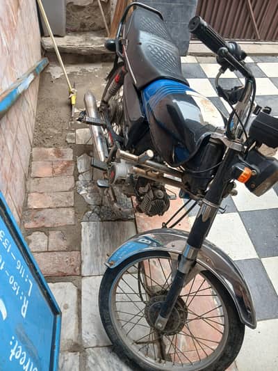hi-speed 70cc open chit 2020