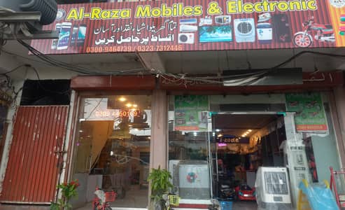 Running Buisness for Sale