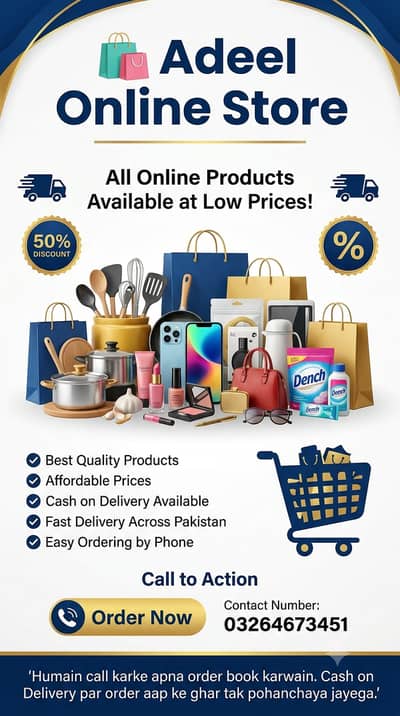 STORE ONLINE REQUIRED JON CUSTOMER SALES