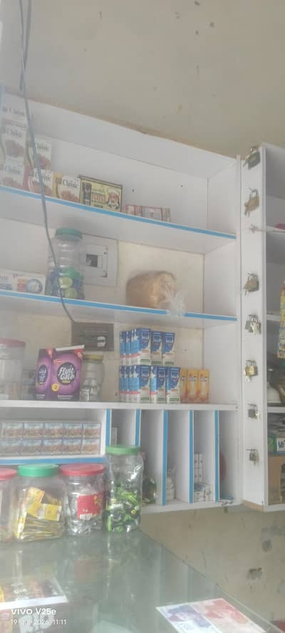 URGENT SALE