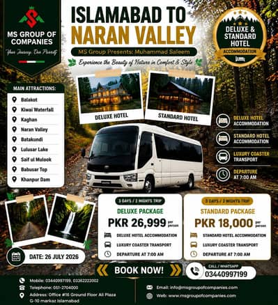Naran toir