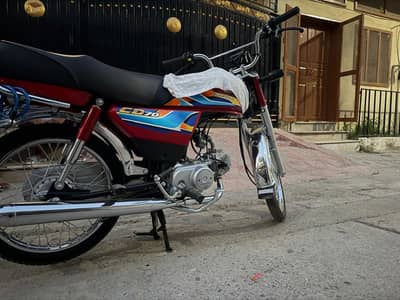 Honda 70 2026