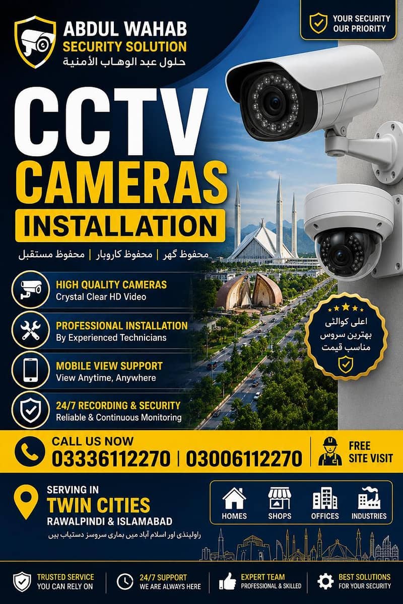 Cctv & Ip Cameras with completed setup 0