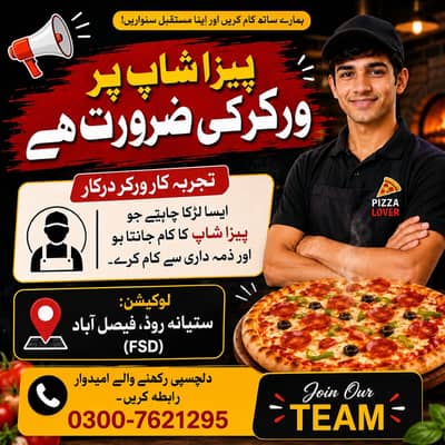 Helper cahye pizza topping k liye