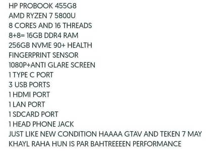 HP 455 G8 PROBOOK