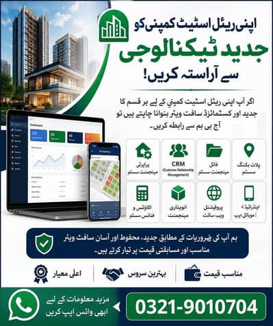 website and others