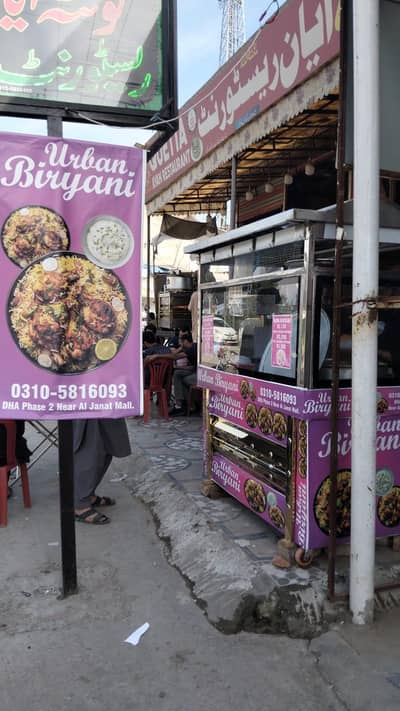 Urban Biryani Point - Stall