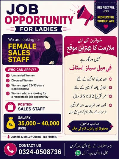 Lahore