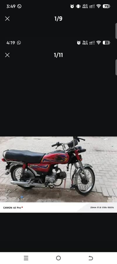 united bike 2021 model fr sale