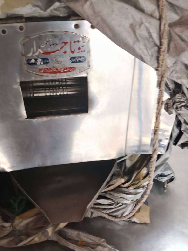 Sugarcane machine 2