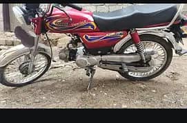 united us 70. bike for sale 03240169302