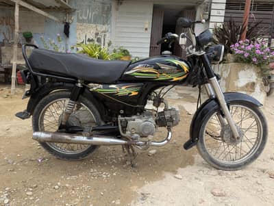 Super Power 70cc