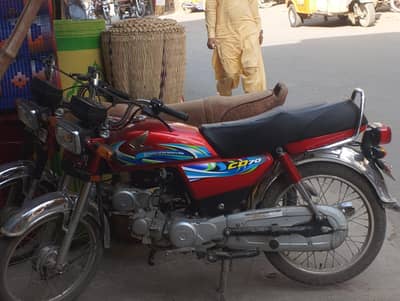 Honda CD 70 2024 model ha