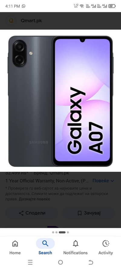 Samsung Mobile A07