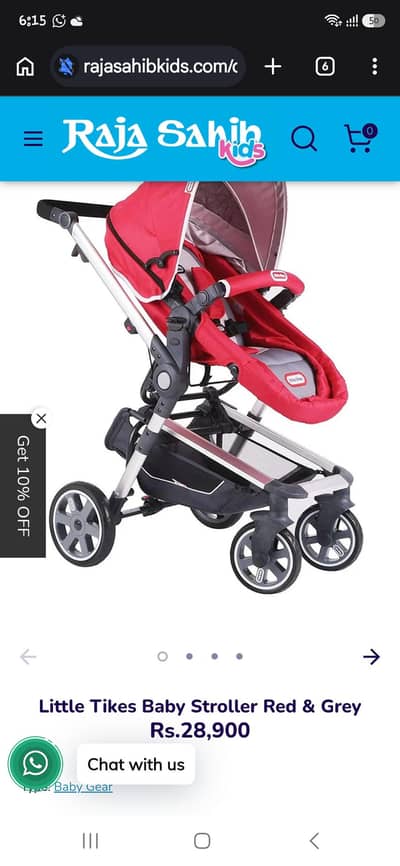 kids pram