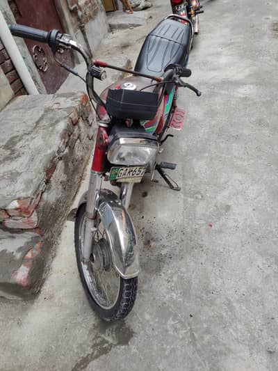 Metro 70cc