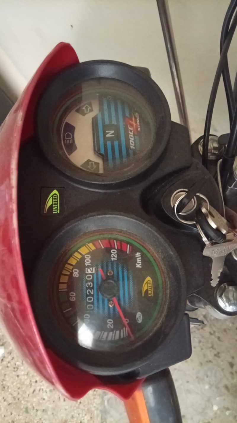 baike 1