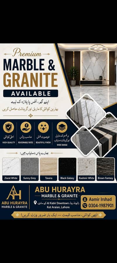 Marble & Granite Supplier | Tiles, Stairs, Kitchen & Flooring Work