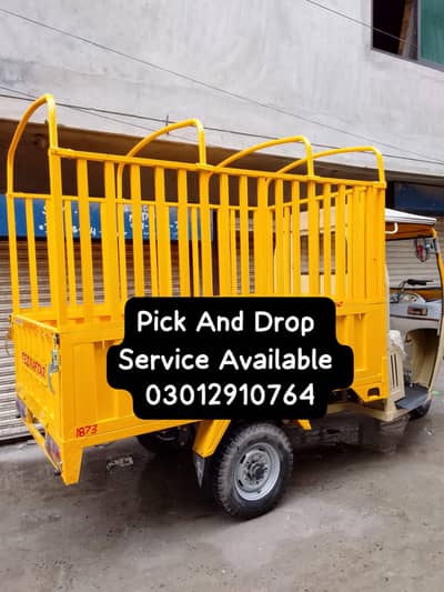 Loder rickshaw dastyab hai
