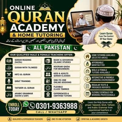 Online Quran Academy and Home tutoring