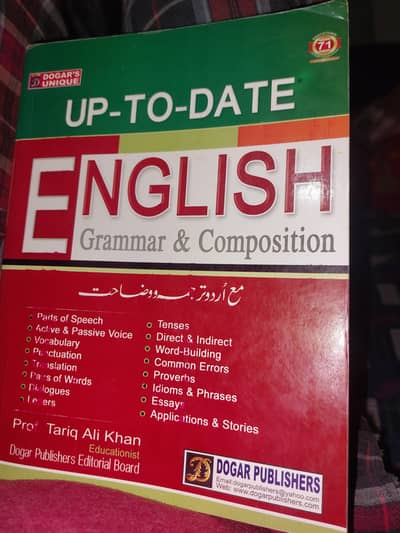 English Grammar composition