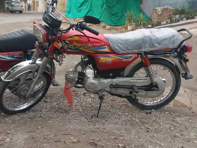 motar saykal