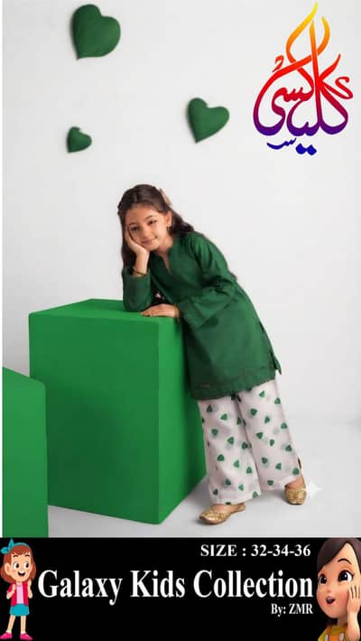 Kids most trending independence day arrivals