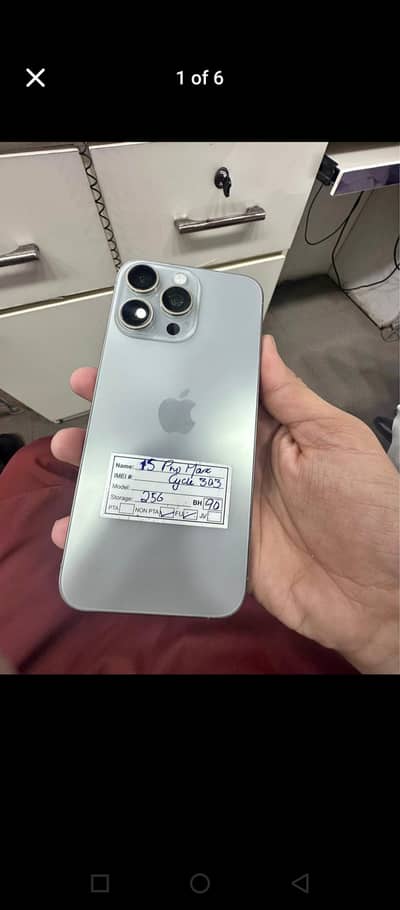 Apple iPhone 15 Pro Max