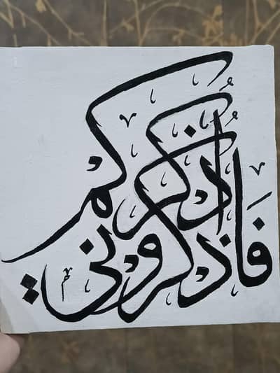 Hand-Painted Islamic Calligraphy Canvas | 8x8 Inch | Handmade Wall Art