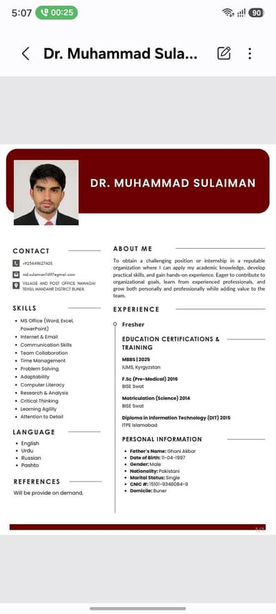 need job