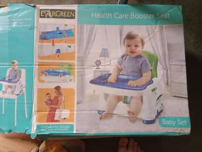 blue baby seat