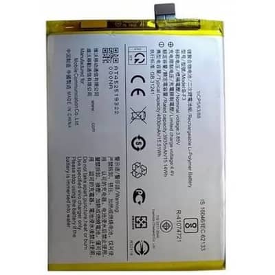 Vivo y30 bettry